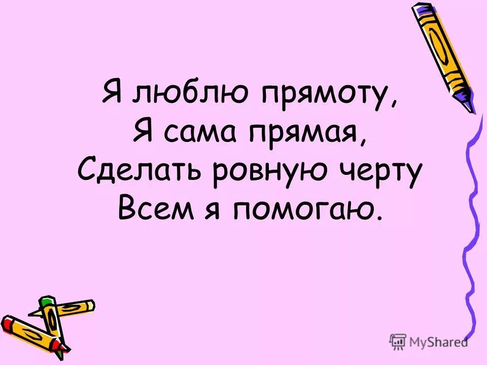 грубая прямота нрава. грубый век романтизьму нет. грубый век грубые нравы. грубая прямота нрава. порядочность цитаты.