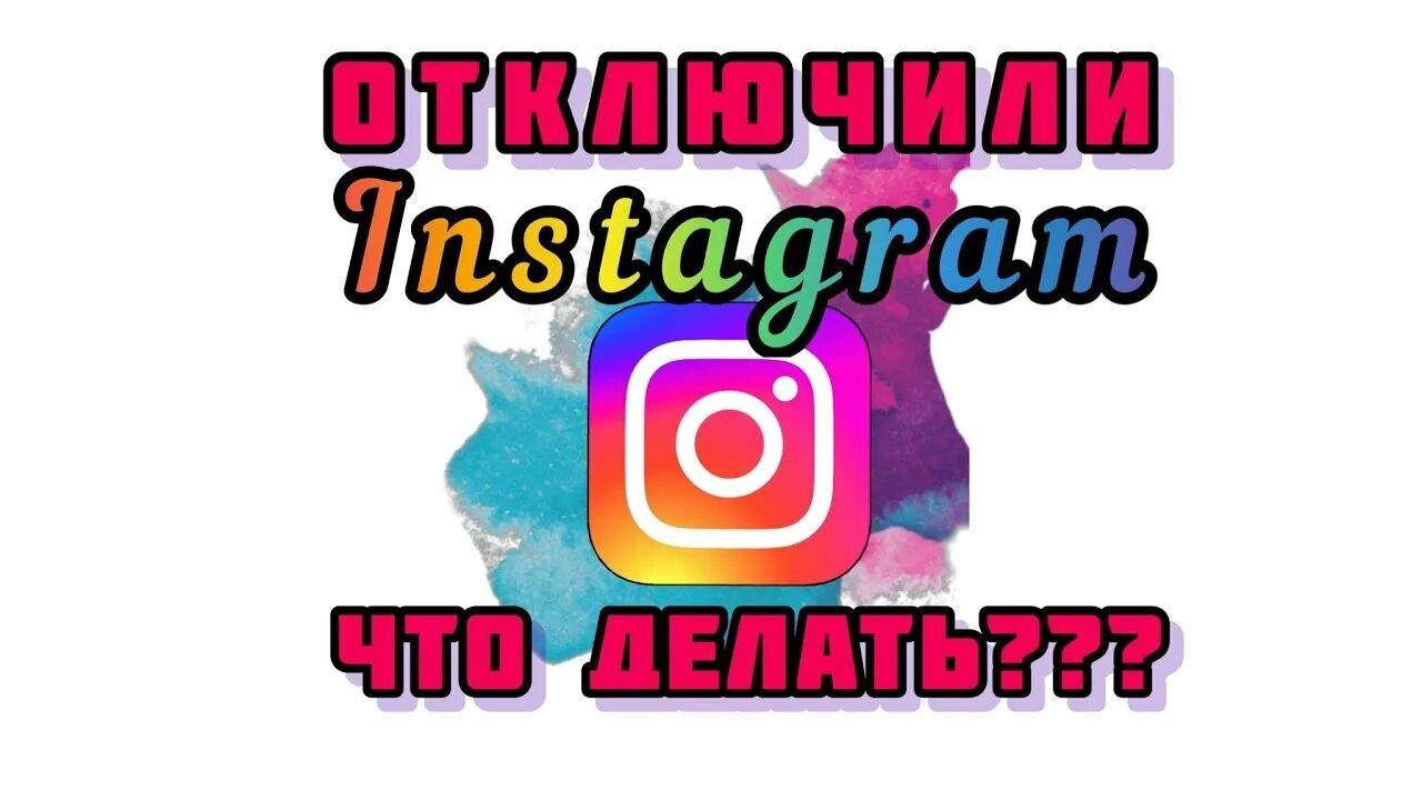 Почему он сейчас не работает. Почему он сейчас не работает