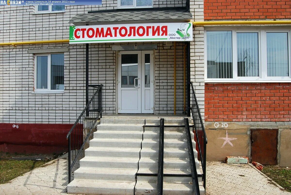 красное белое кировград. юбилейный цивильск. дюртюли башкортостан. красное и белое юбилейный. юбилейный цивильск.