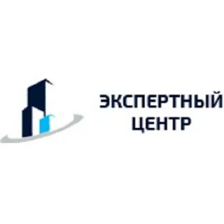 Экспертный центр