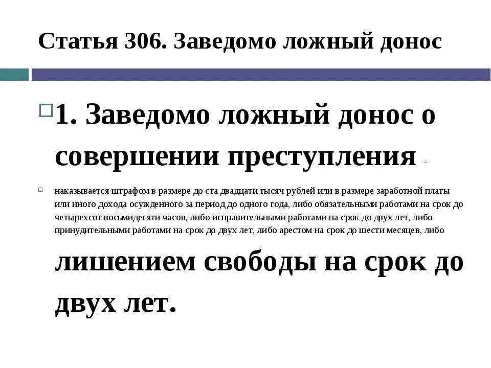 137 судебная практика