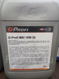 Profi msi