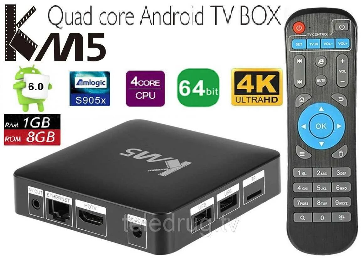 Смарт приставки лучшая цена качество. Цифровая приставка смарт ТВ Box. TV Box андроид приставка. Android смарт ТВ приставки VONTAR.