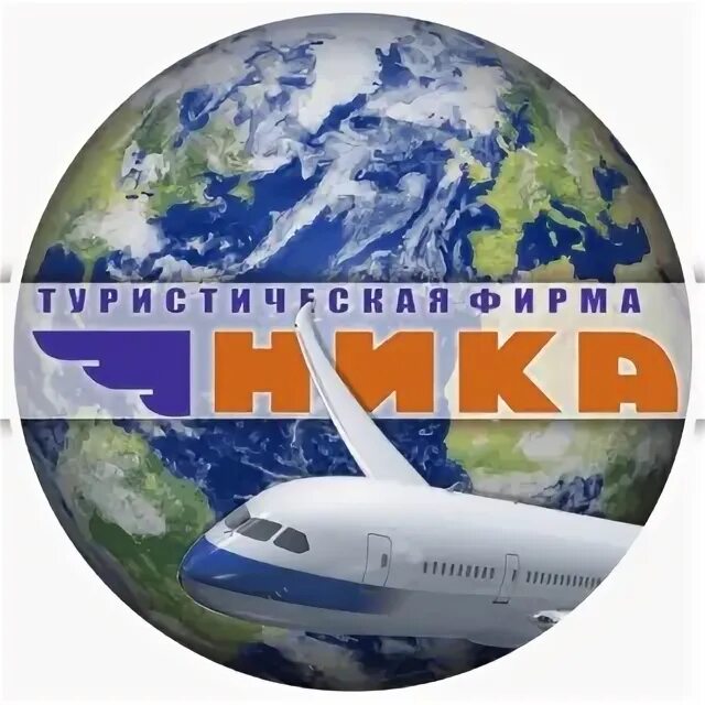 Горящие туры из сургута. Ривьера логотип. Путевка турагентство волшебное блаженство атрибут. Турфирмы тверь туры. Тверь туры.