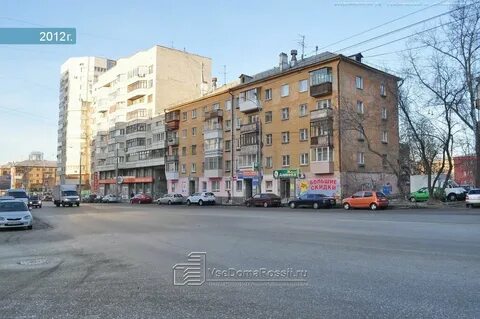 Ул шевченко екатеринбург