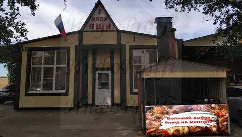 Чалтырь номер телефона