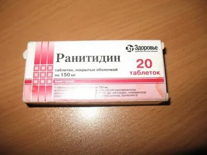 Гастросидин