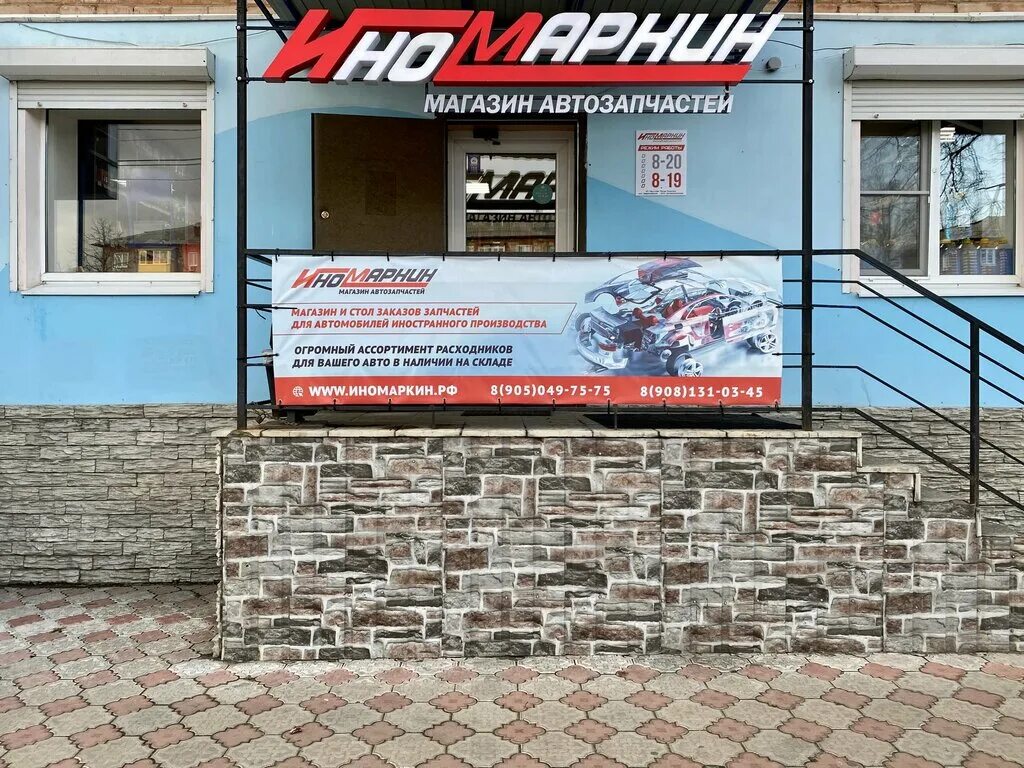 Магазины автозапчастей лиски. Магазин запчастей лиски. Магазины автозапчастей лиски. Магазины автозапчастей лиски. Свердлова 76 лиски на карте.