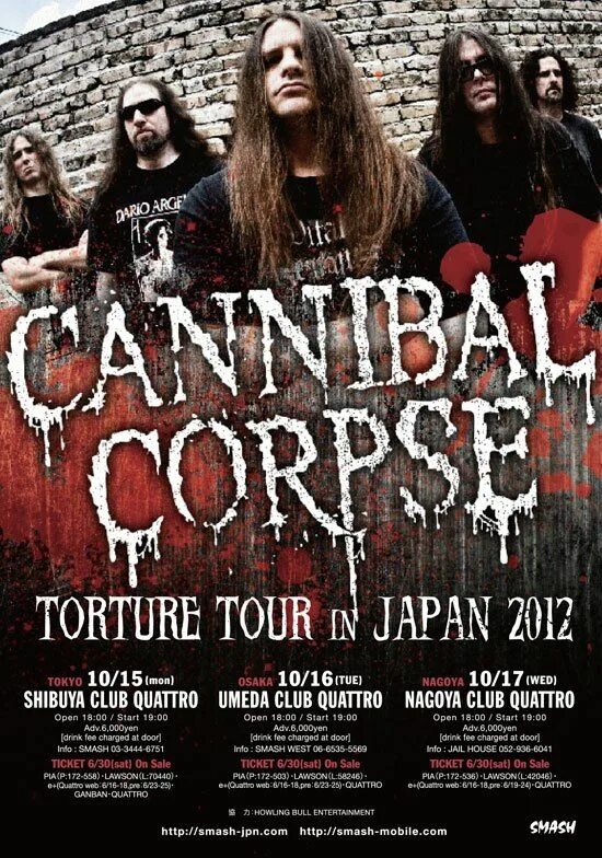 Канибал корпс. Канибал корпс. Cannibal corpse обложки альбомов. Канибал корпс. Канибал корпс.
