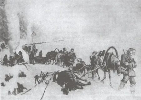 Великий ледяной