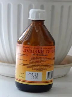 Солодки хранить