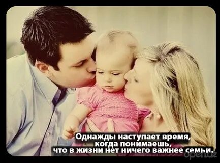 Нет ничего важней детей