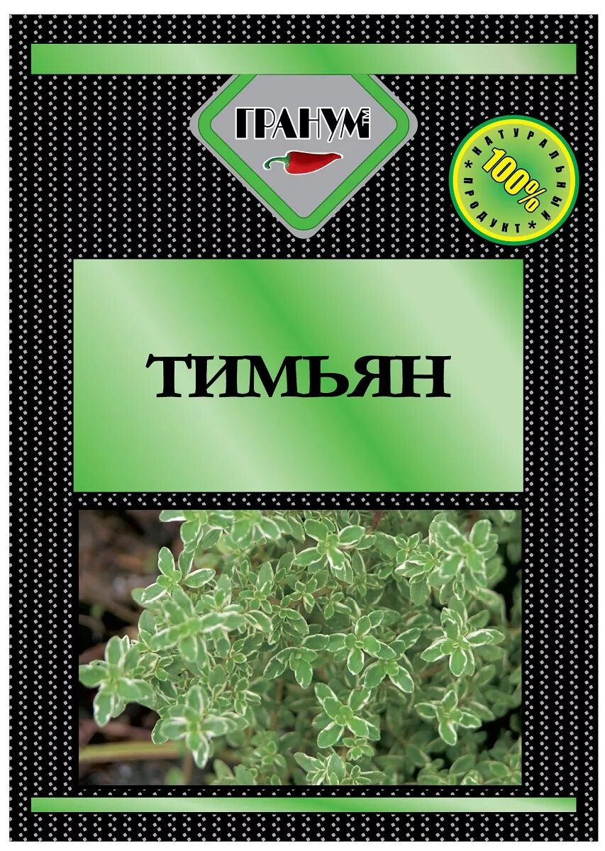 Тимьян приправа для чего. Тимьян приправа фото. тимьян и чабрец специи. тимьян сушеный &quot;гранум&quot; 80 г. kamis пряность чабрец (тимьян), 10 г.