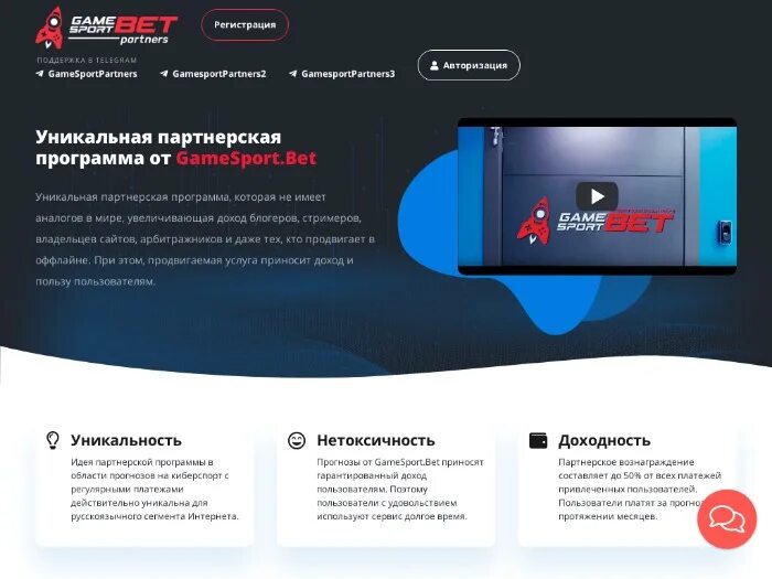Gamesport partners. E-sports gaming station. Gamesport sankt-peterbu. Gamesport sankt-peterbu. Gamesport partners.