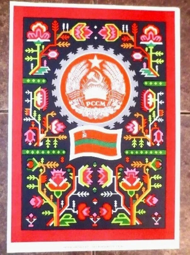 Мсср год