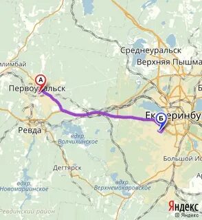 Первоуральск доехать