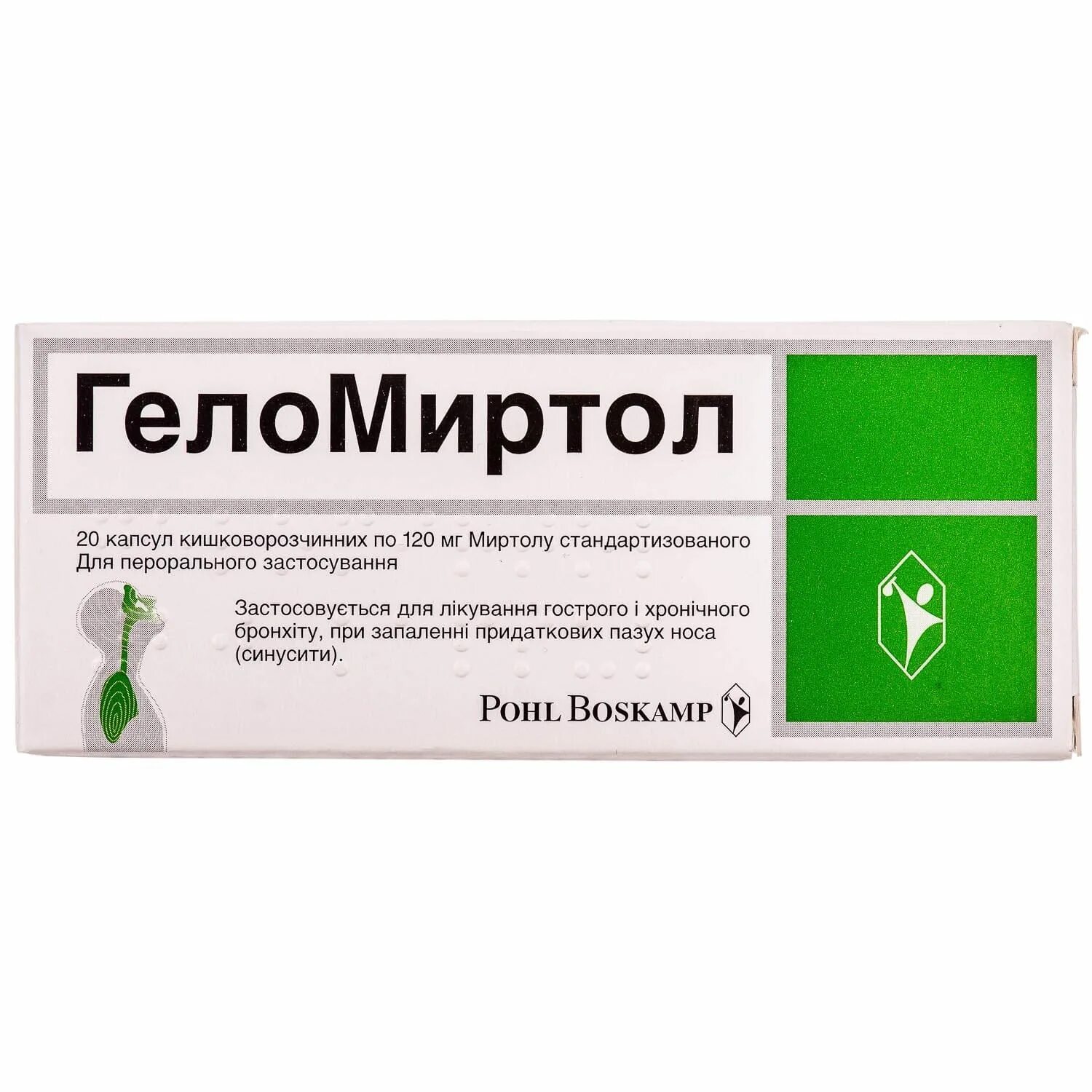 Геломиртол капс 120мг №20. Респеро миртол капсулы. Геломиртол и респеро миртол. Респеро миртол (Геломиртол) 120мг. №20 капс. /Поль-Боскамп/.