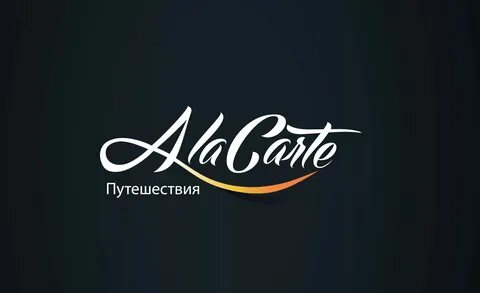 Ла карти