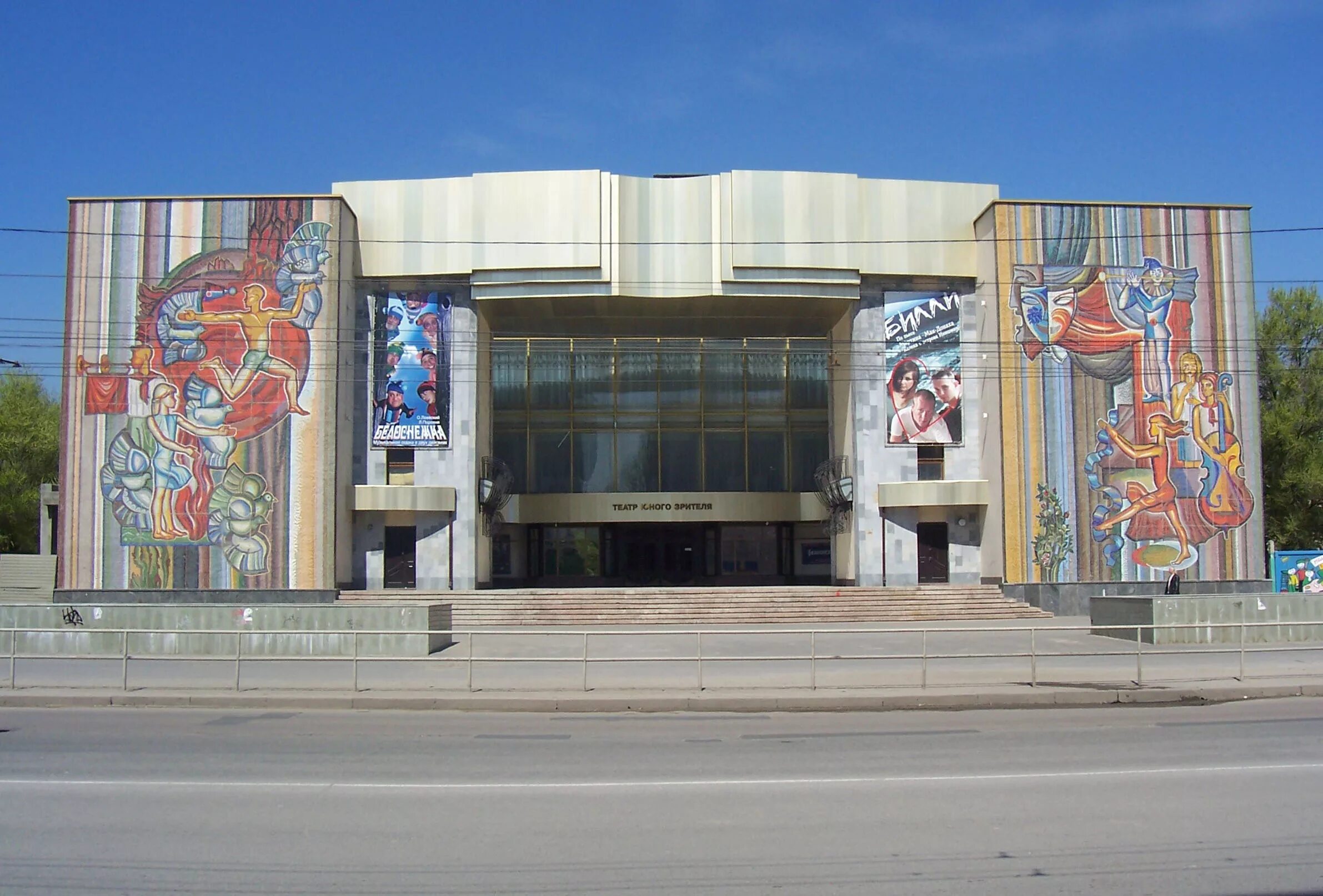 детский музыкальный театр юного актера москва. театр кукол тольятти фото. детский театр здание. детский театр здание. театр кукол киров.