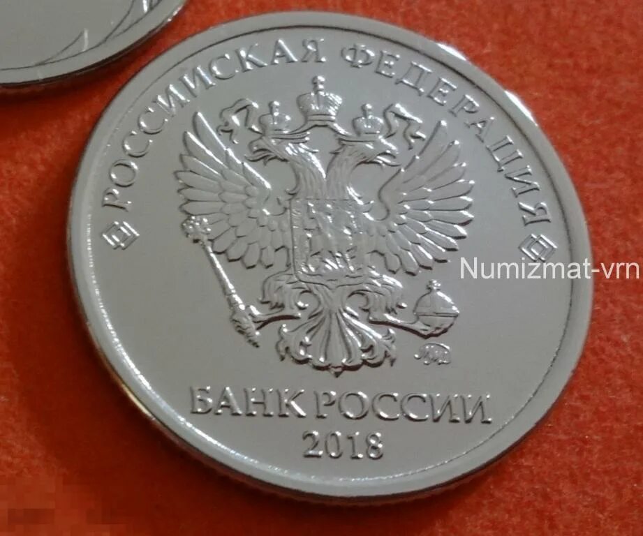 Монеты 5 рублей 2018. 1 рубль 2018. монета 1 рубль 2018 года. 25 рублей одной монетой. манжеты 25 рублей.