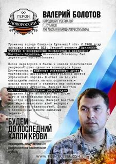 Время днр