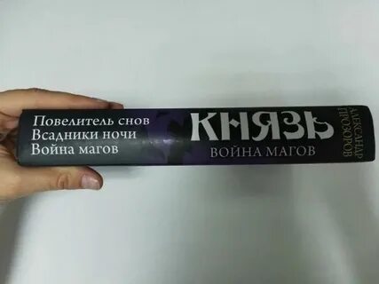 Владыка снов