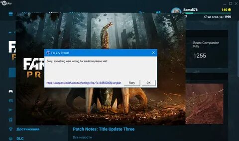 Far cry черный экран при запуске