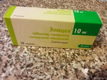 Элицея отзывы принимающих форум