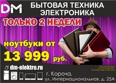Ваш мобильный