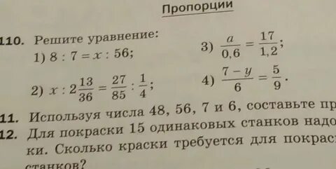 83 8 56 7 4 7