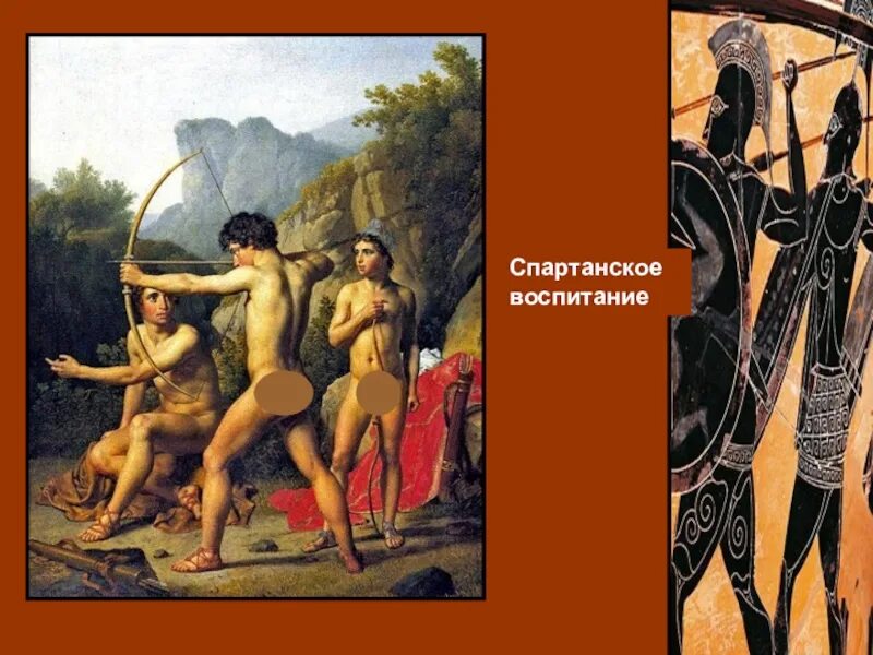 Спарта урок истории 5. Спартанское воспитание. спартанское воспитание мальчиков. спартанская система воспитания. воспитание в спарте.