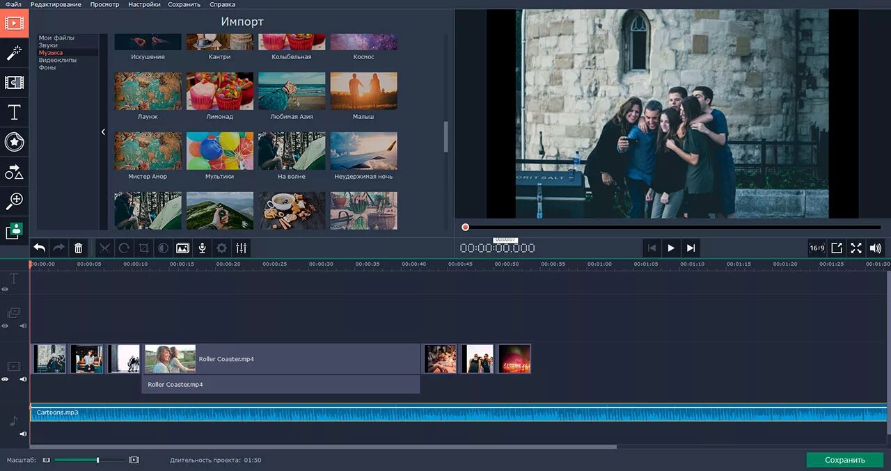 видеоряд из фотографий с музыкой. приложение для слайд шоу. лучшие слайд шоу с музыкой. редакторы для слайд шоу. как сделать слайдшоу с музыкой и фотографиями.