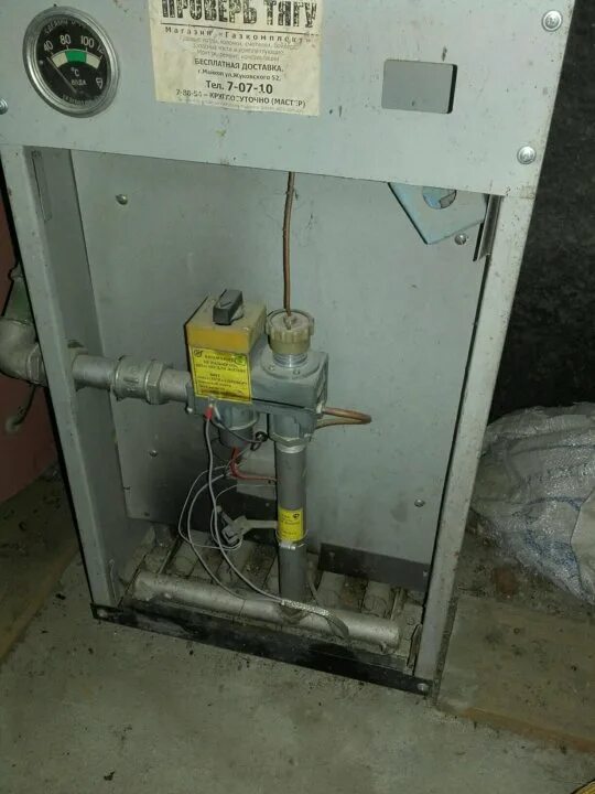 Котел газовый "Сигнал -25С" купить в Майкопе, цена 3 000 руб., продано 4 январ