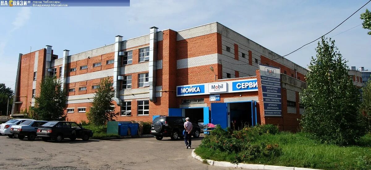 Pit Stop, автосервис на Гражданской улице в Чебоксарах - отзывы, фото, цены, тел