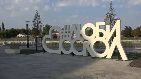 Тая старый оскол