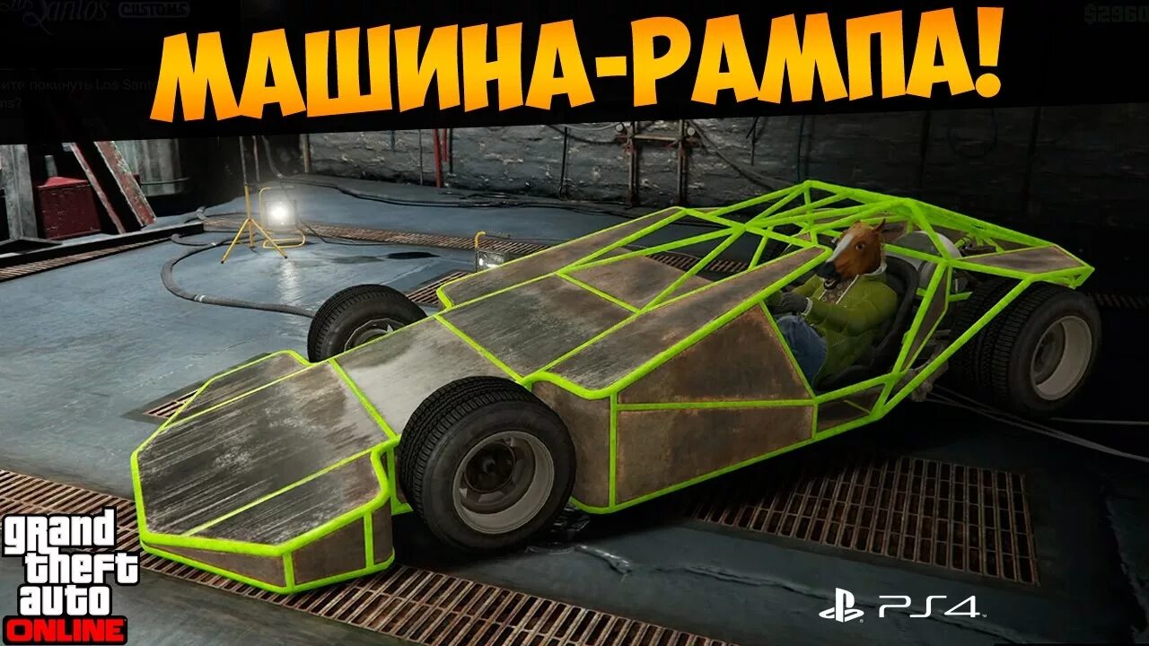 GTA 5 Story Mode Ramp Buggy Secret Car Location ! - YouTube