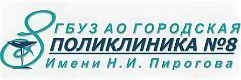 Консультация гп