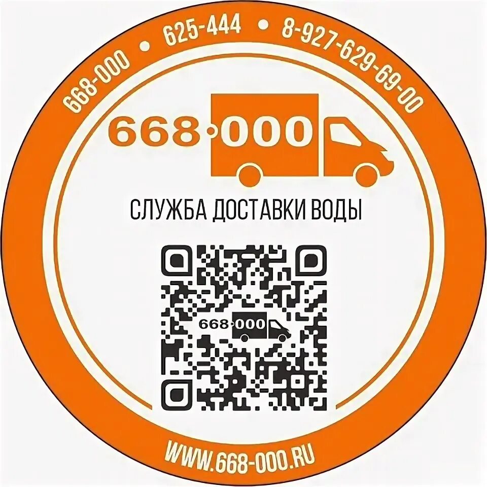 Авито работа энгельс свежие водитель. Требуется на работу водитель. Требуется водитель. Женщины на вахте. Водитель вахта.