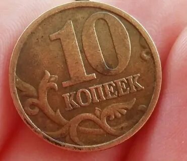 Стоит 10 дней