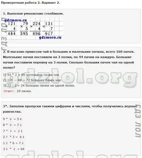 В магазин привезли 160 кг