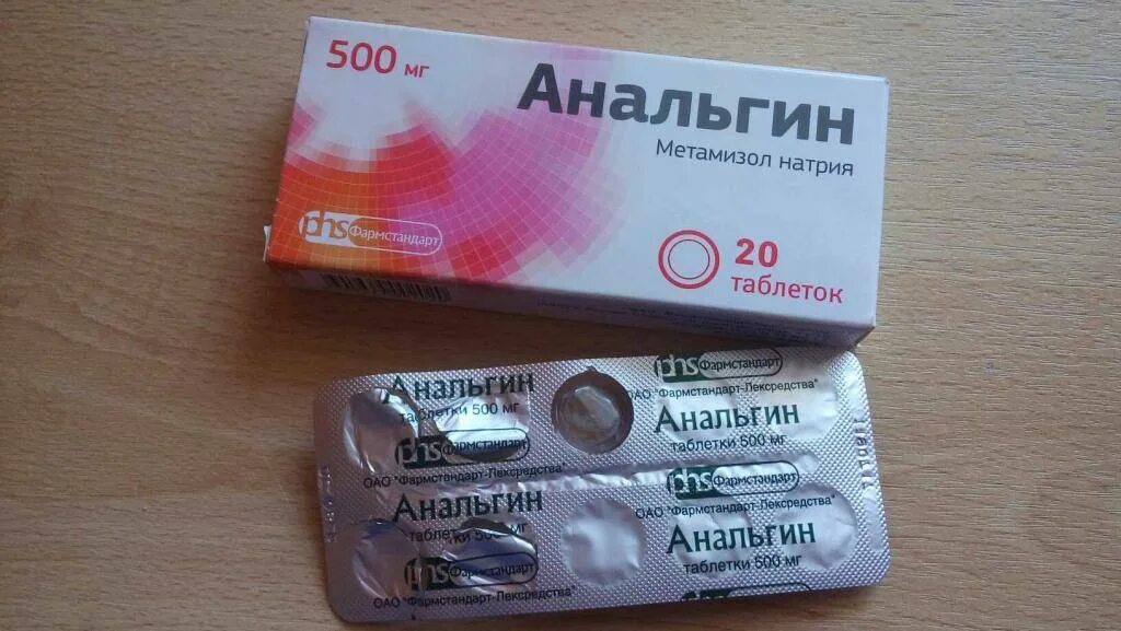 Какое лекарство от головной боли беременным. Головная боль таблетки. анальгин. таблетки от головной боли. препарат анальгин.