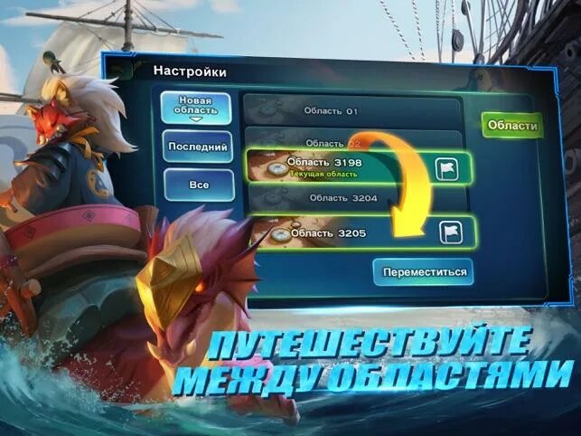 Sea of conquest еда s2. Игра art of conquest. art of conquest андроид. рецепты игры sea of conquest. sea of conquest рецепты еды.