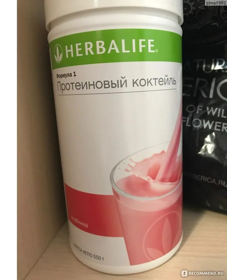 Herbalife протеиновый коктейль. Белковый коктейль в аптеке. Коктейли Гербалайф для похудения. Протеиновый коктейль в аптеке.