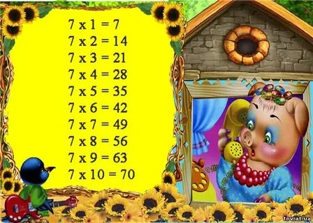 7 умножить на 7 равно 49
