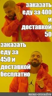 Вызовишь