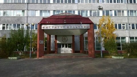 Восточно сибирский государственный институт культуры улан удэ