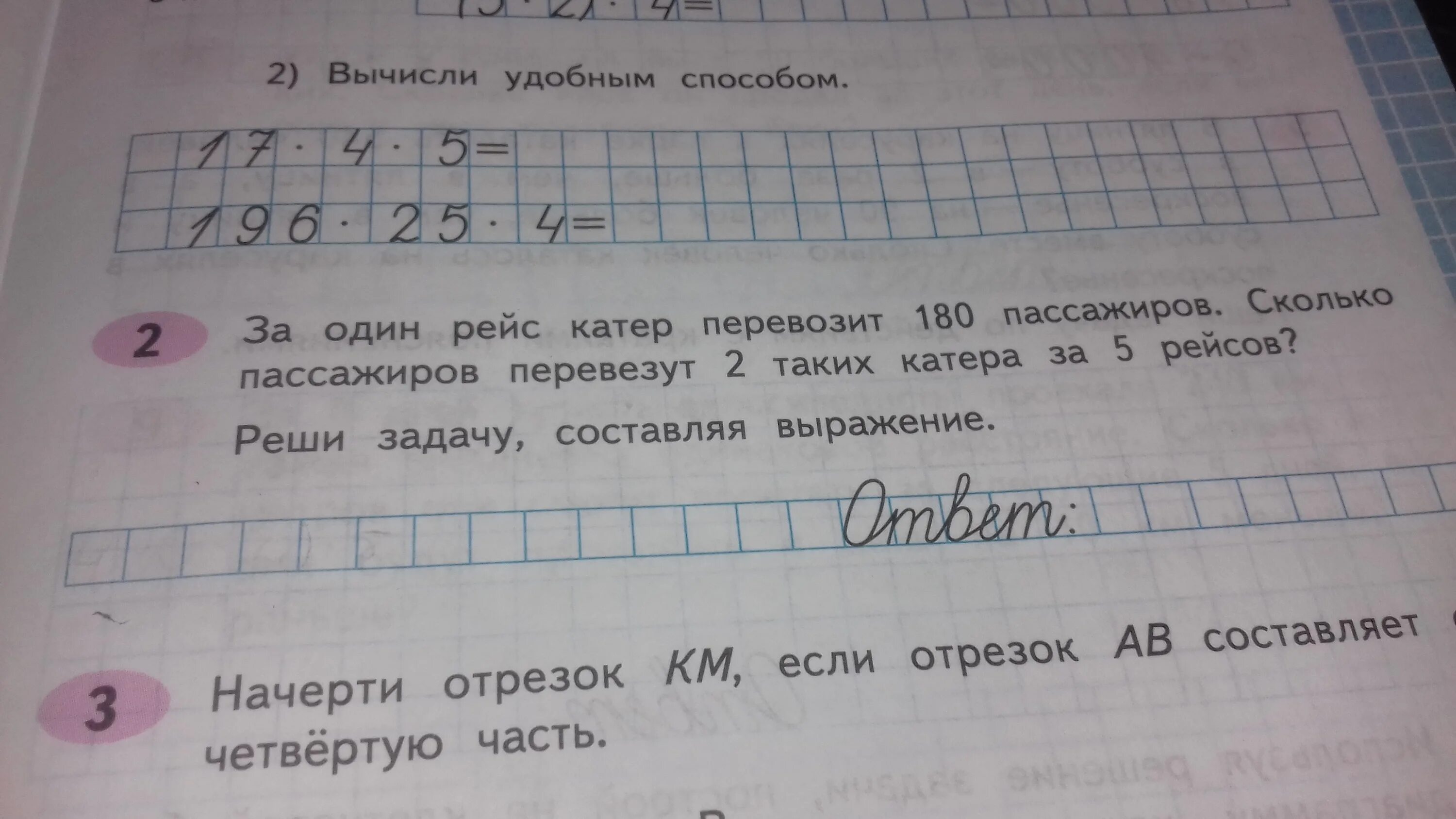 Составляет 4 5 мм