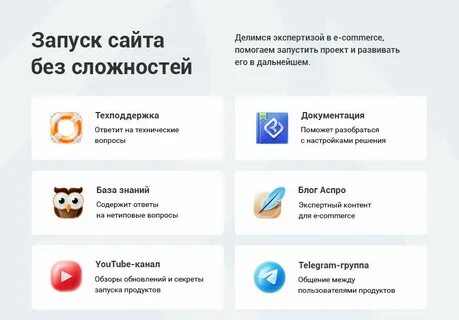 Корпоративный сайт 3