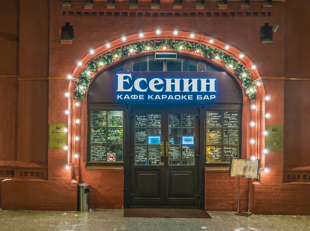 есенин дагомыс. адажио сочи дагомыс. гостиница интурист дагомыс. комплекс дагомыс сочи. есенин дагомыс.