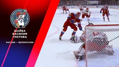Кубок первого хоккею 2023